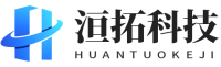 洹拓科技